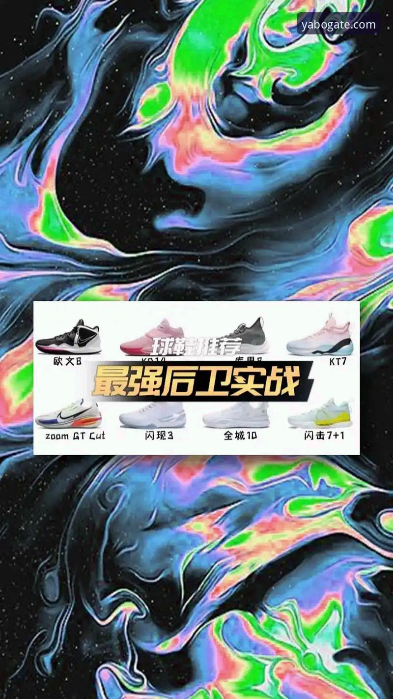 yabo最新版 vs 旧版本：哪个更适合你的实战需求？
